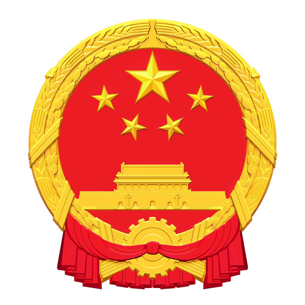  永福县人民政府