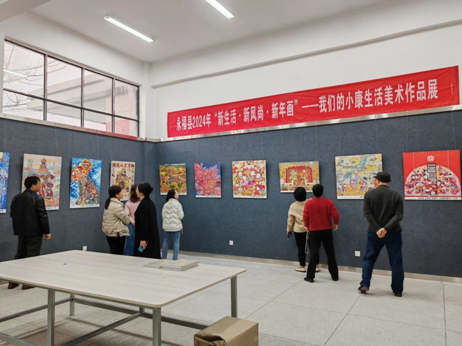 永福县2024年“文明暖心 迎春纳福”迎新春书画展(1).jpg